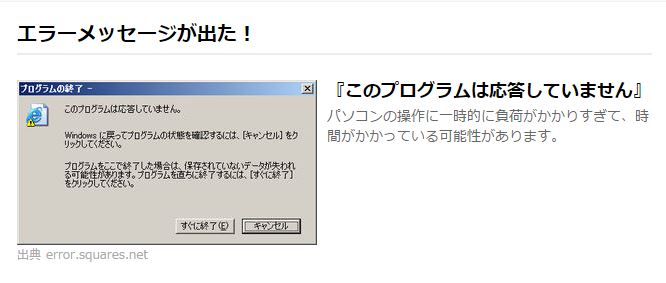 インターネットで見かけた為になる記事☆