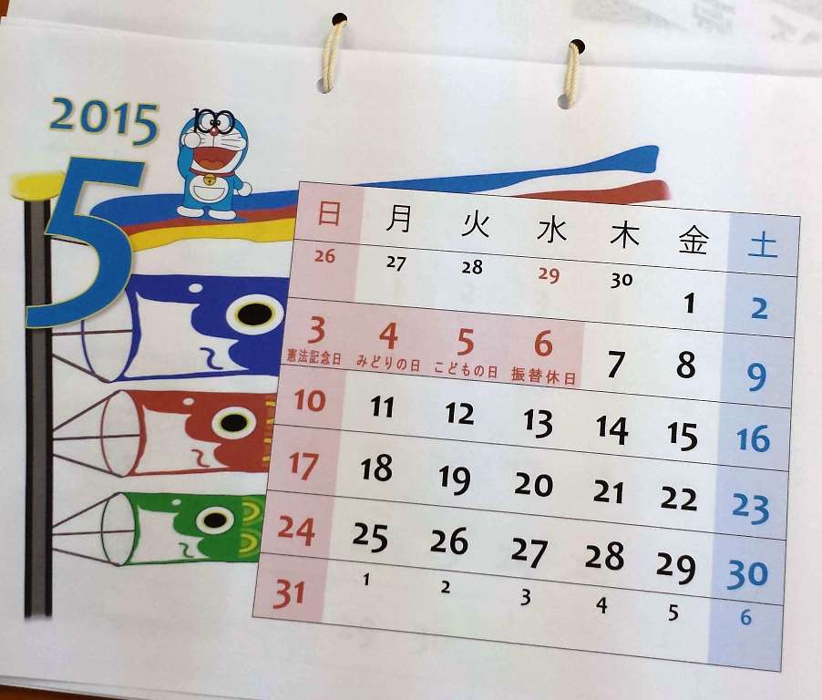 生徒様作品　カレンダー