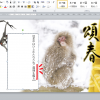 Excelで一度に文字を入力する裏ワザ