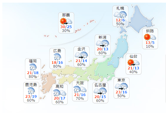 天気 神戸 の 今日 神戸市中央区の最新天気(1時間・今日明日・週間)
