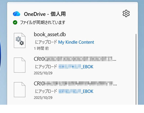 ブログ用